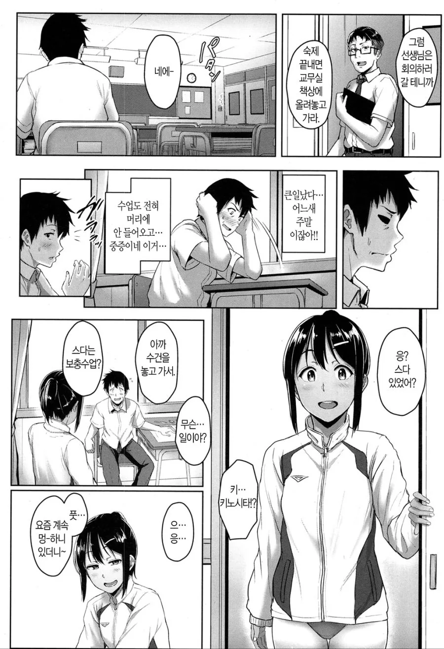 manga_157868_012.webp