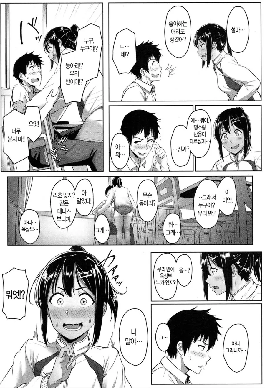 manga_157868_013.webp