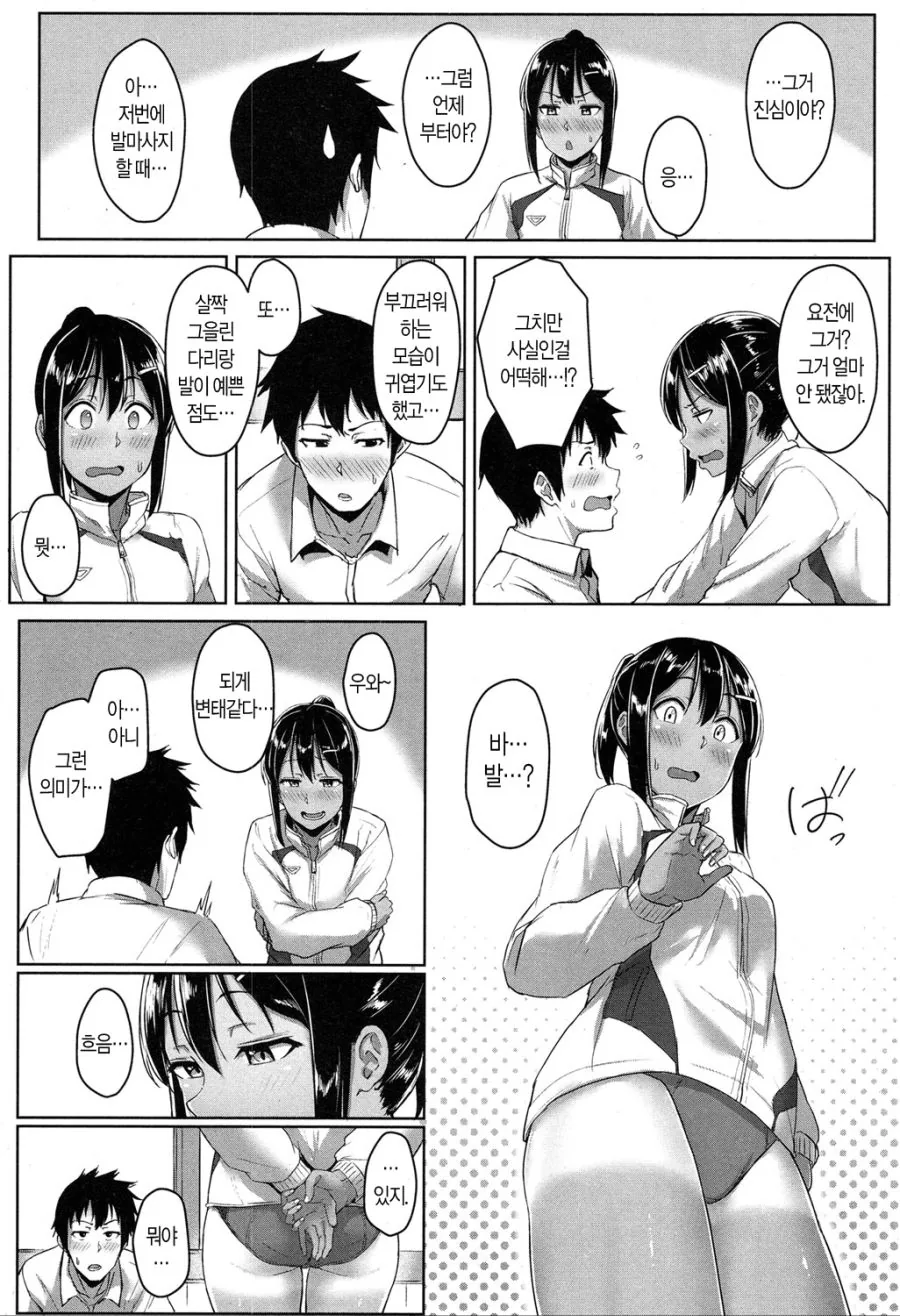 manga_157868_014.webp