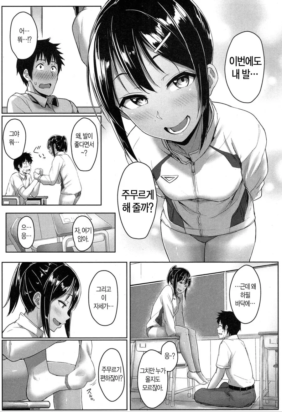 manga_157868_015.webp