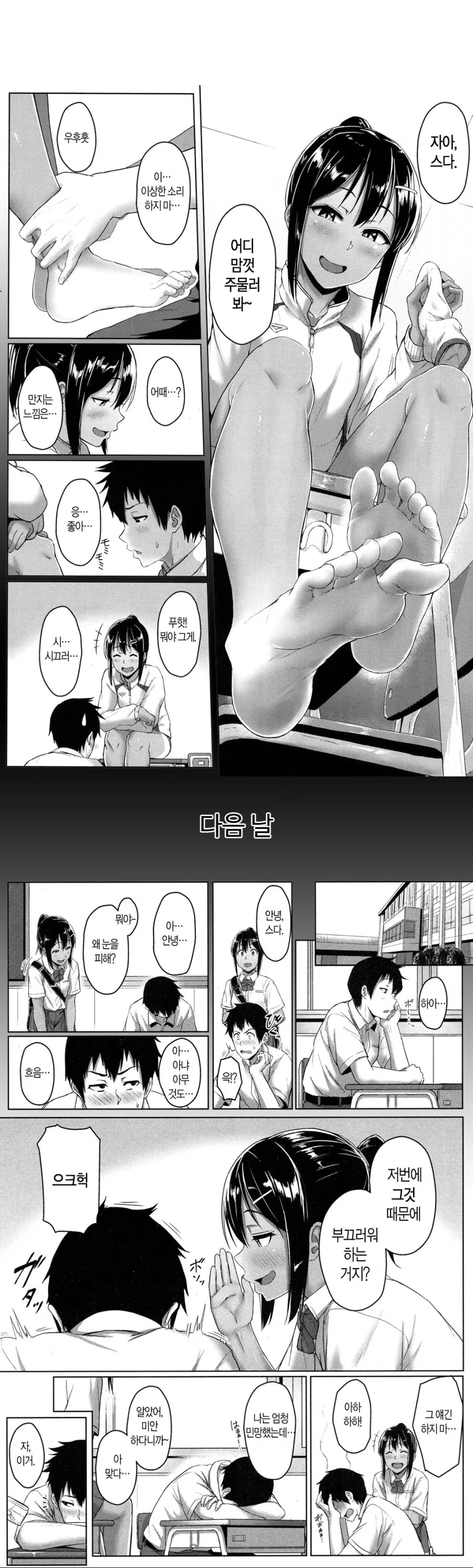 manga_157868_016.webp