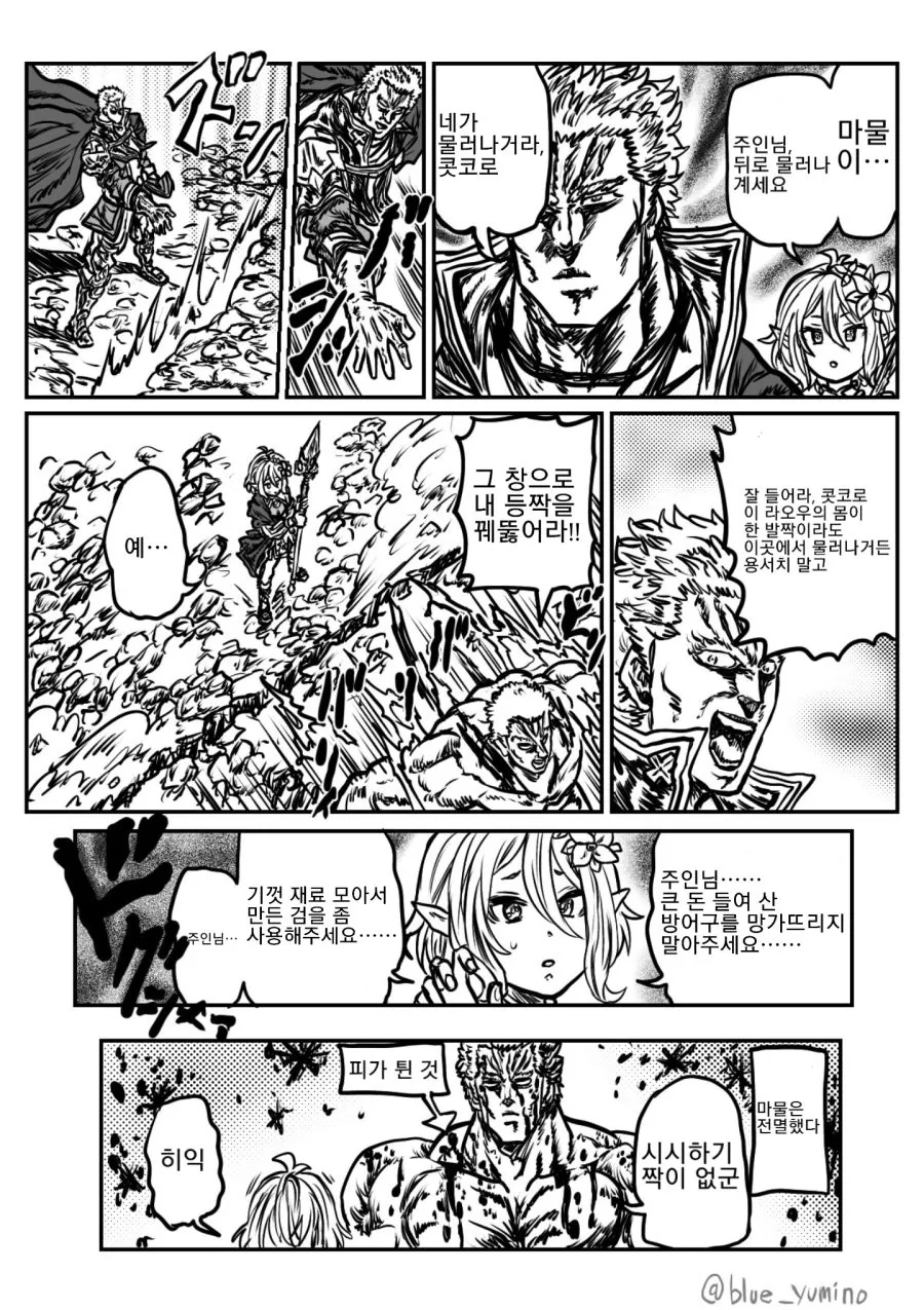 manga_1579426_002.webp
