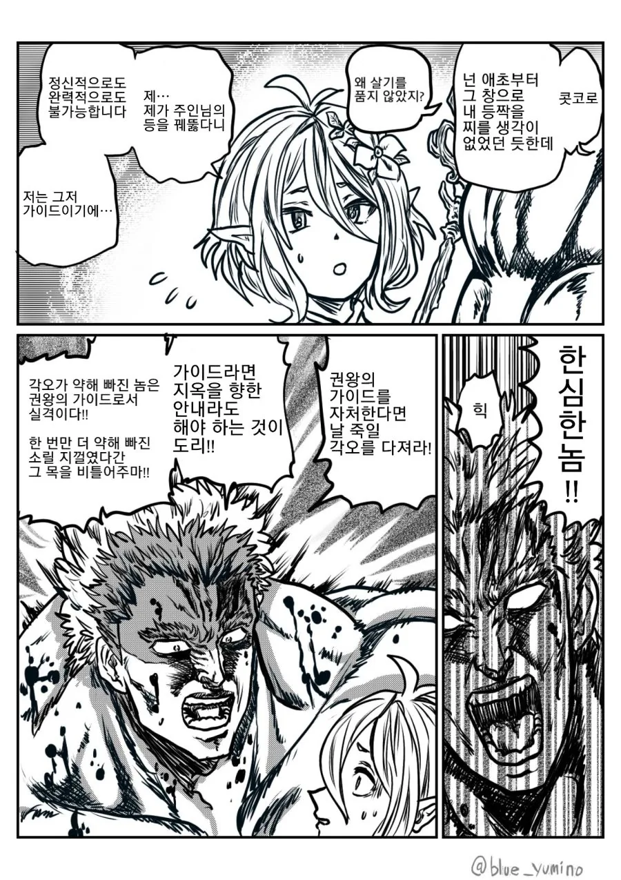 manga_1579426_003.webp