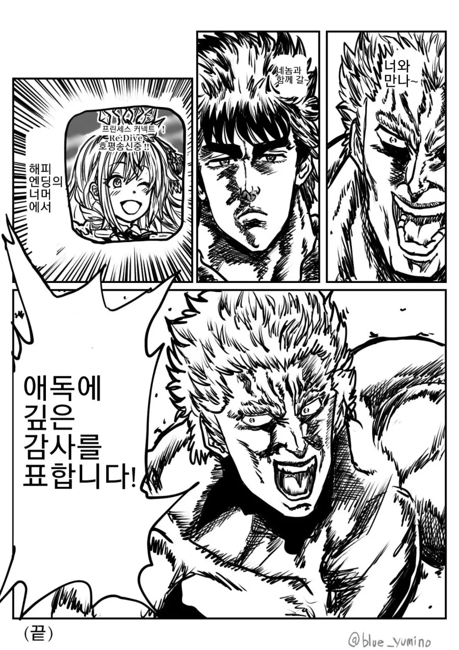 manga_1579426_008.webp