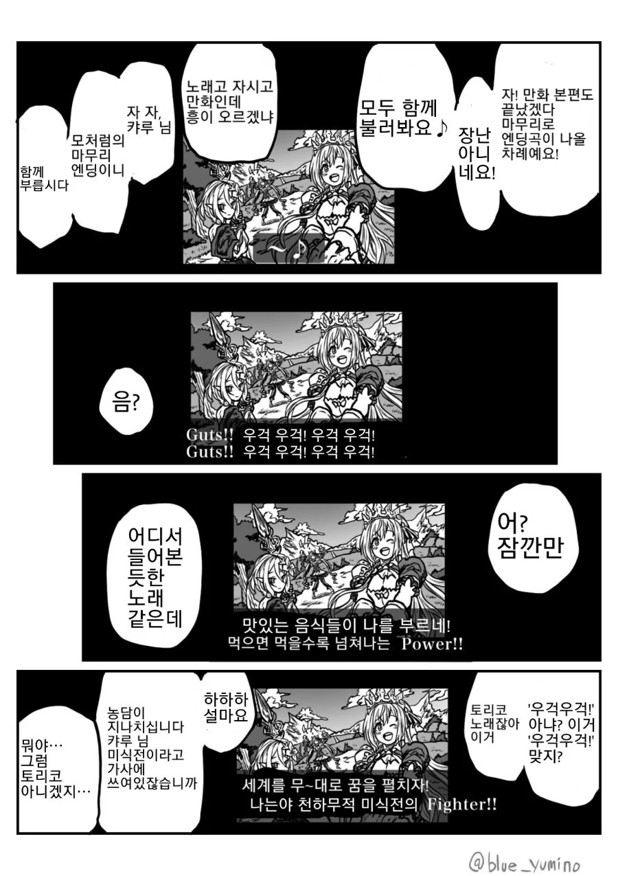 manga_1579426_009.webp