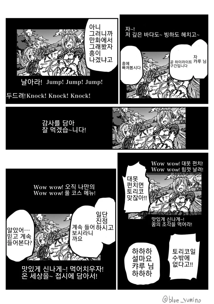manga_1579426_010.webp