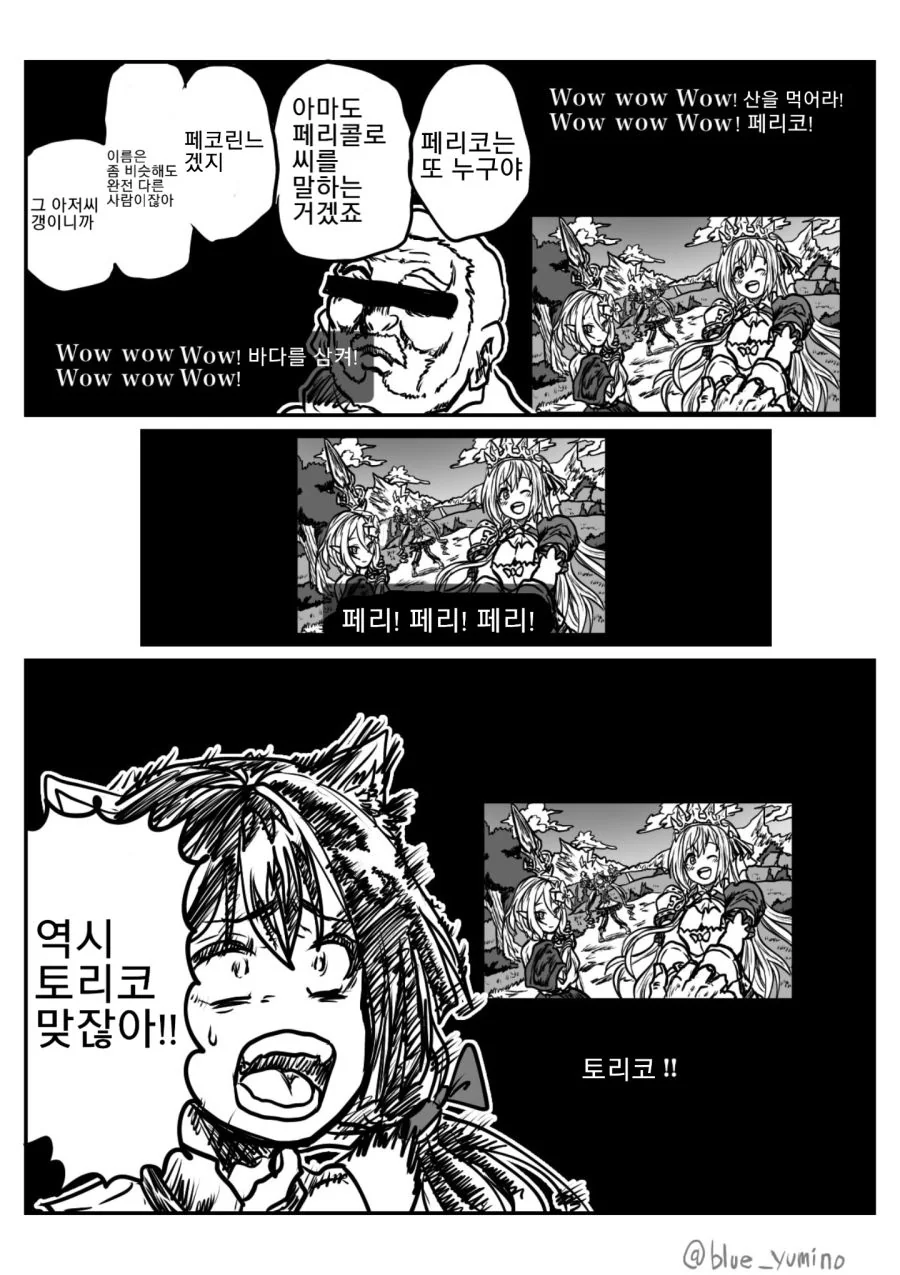 manga_1579426_011.webp