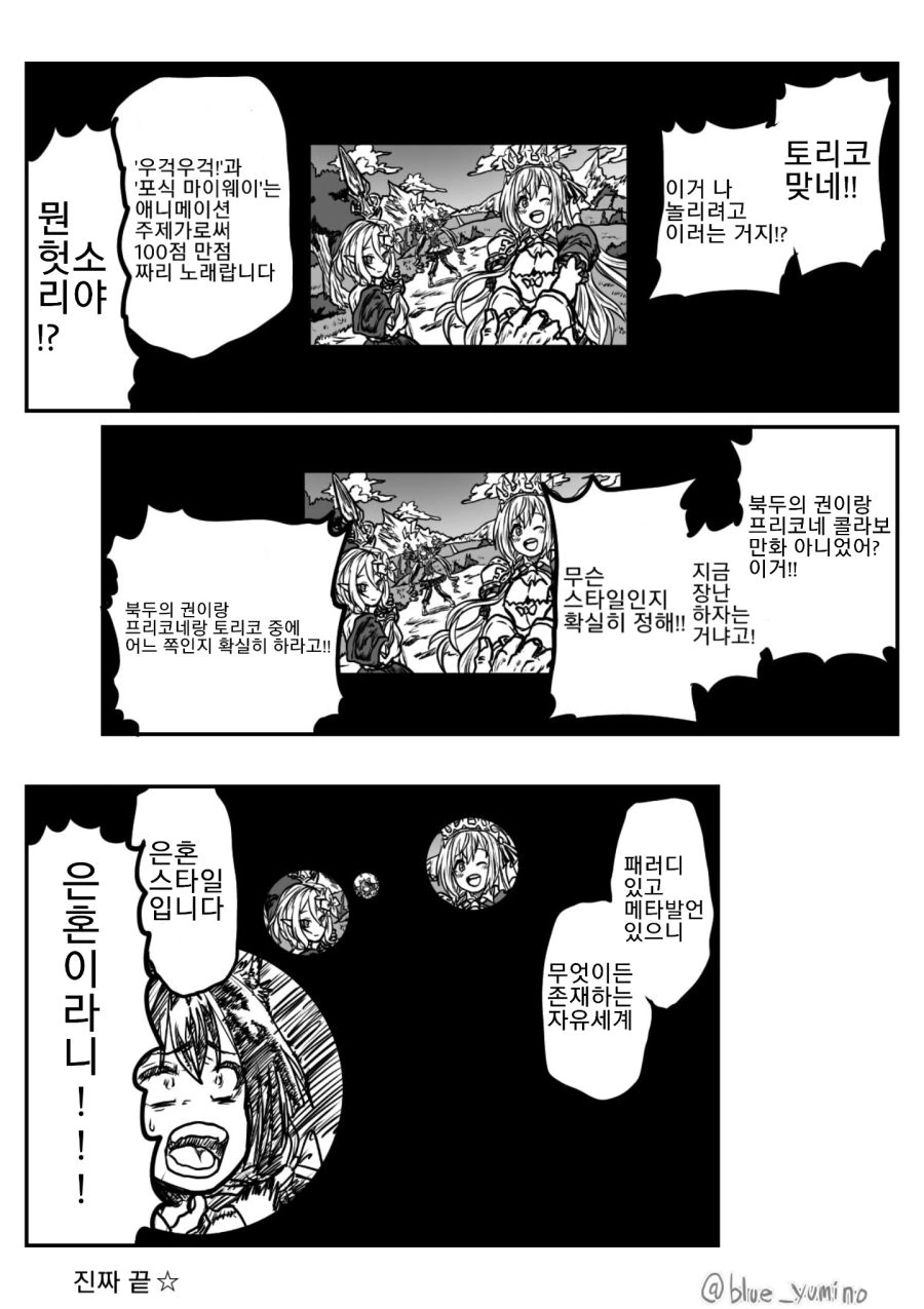 manga_1579426_012.webp