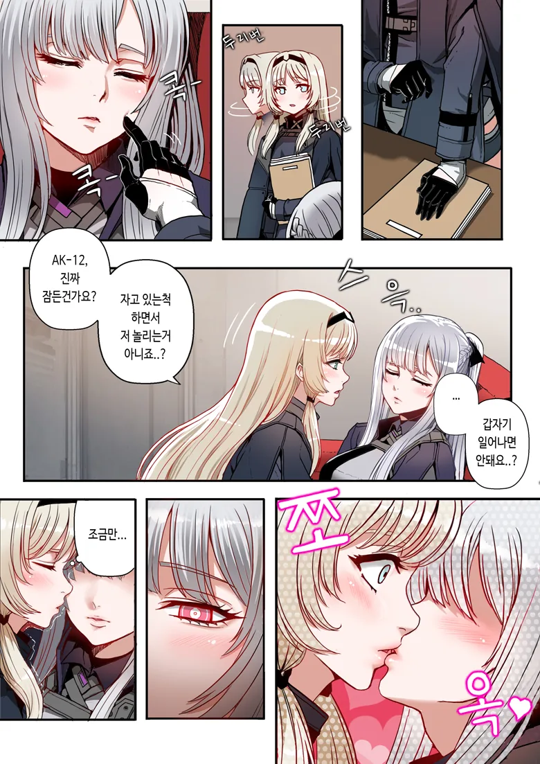 manga_1593175_002.webp