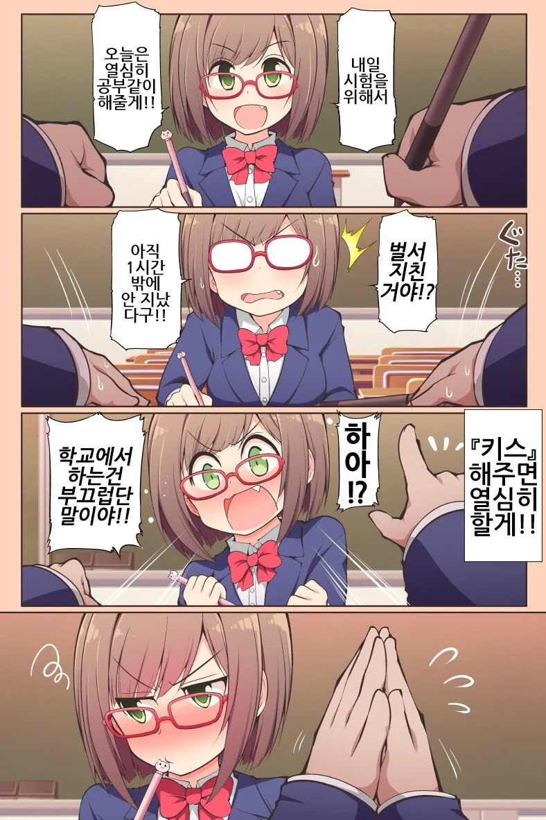 manga_1605792_001.webp
