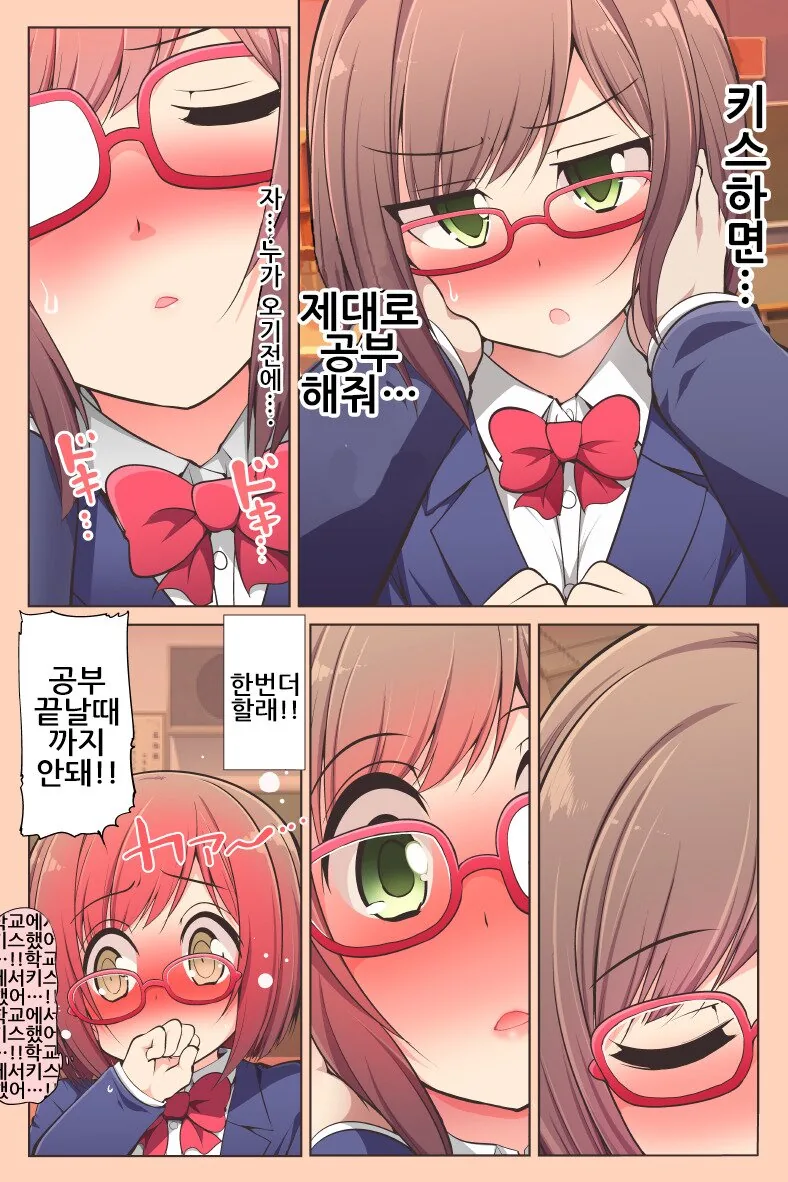 manga_1605792_002.webp