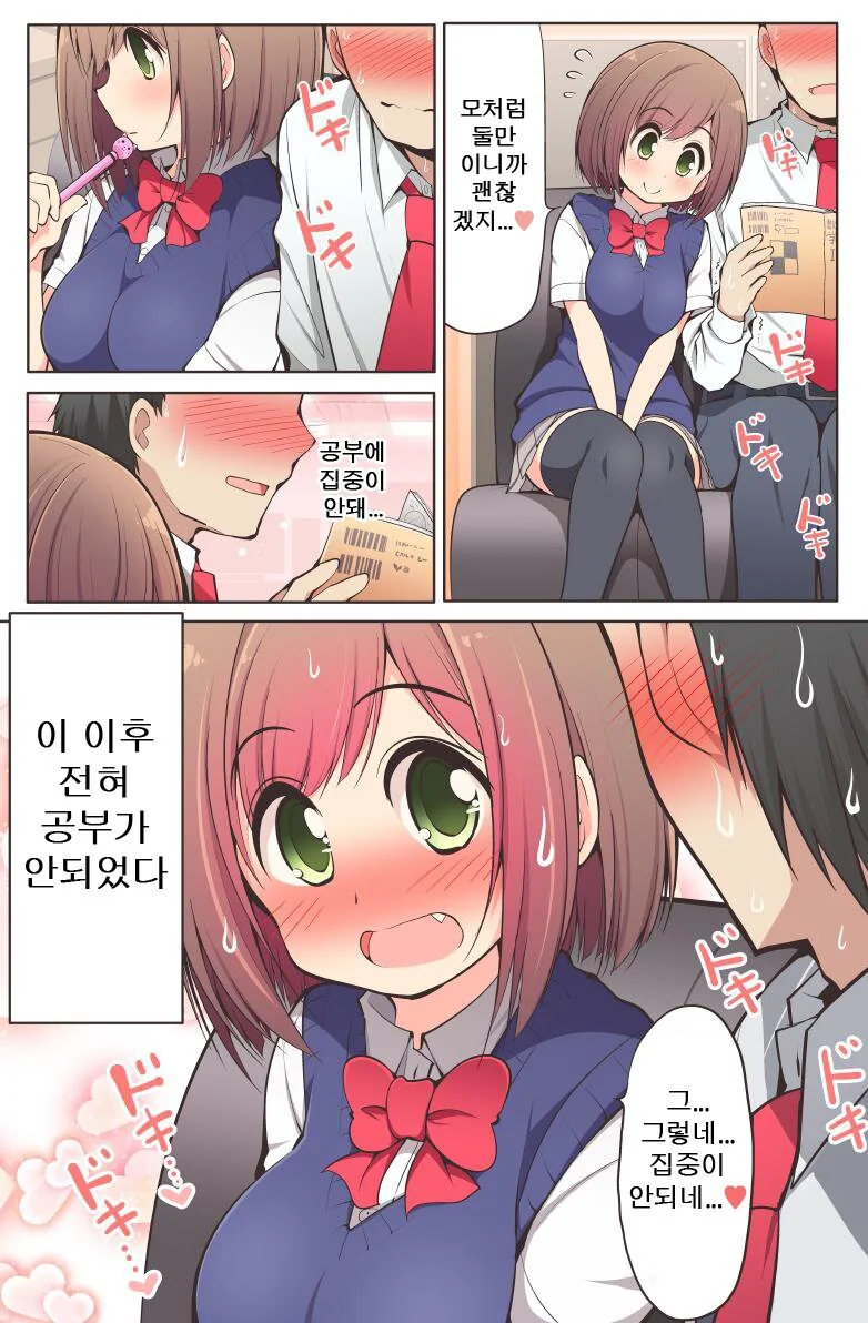 manga_1605792_004.webp