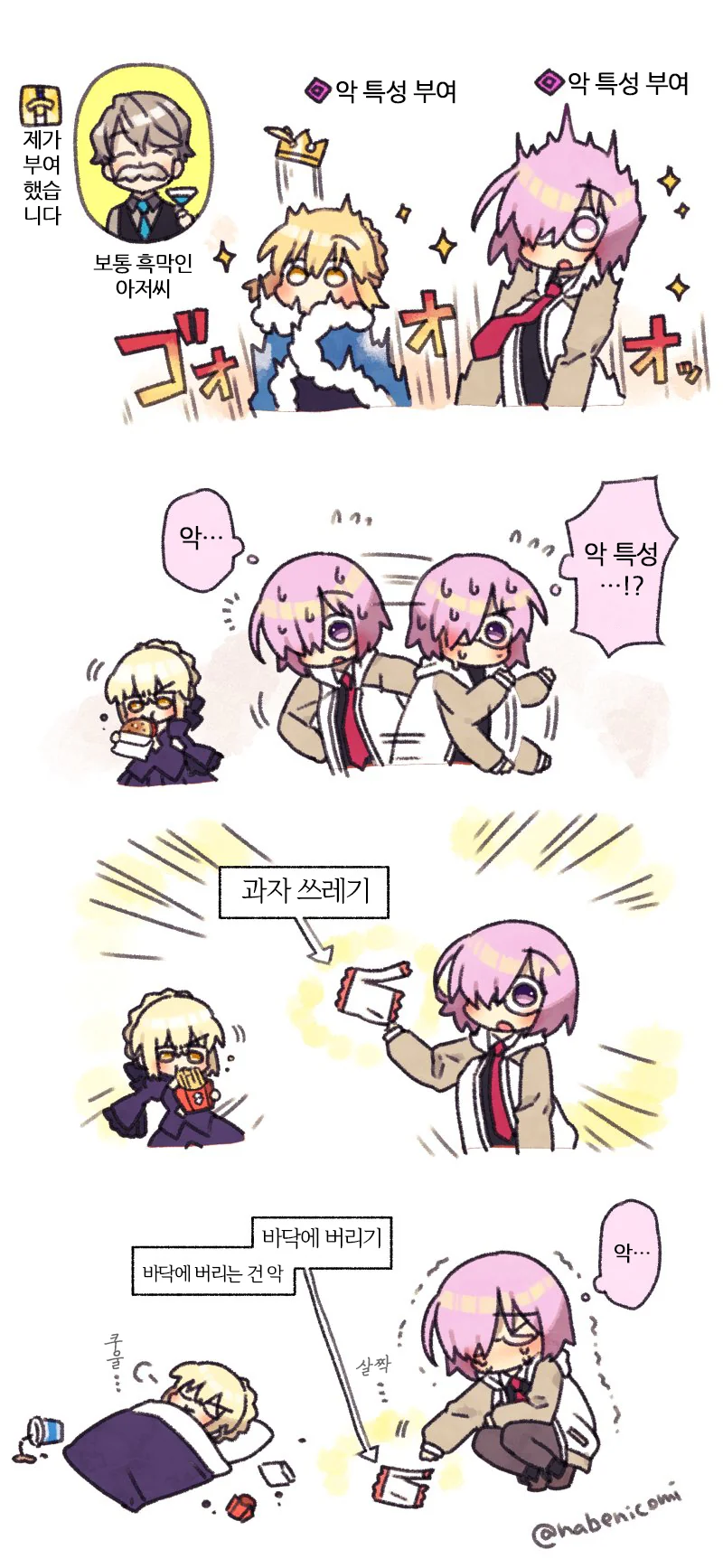 manga_1612785_001.webp