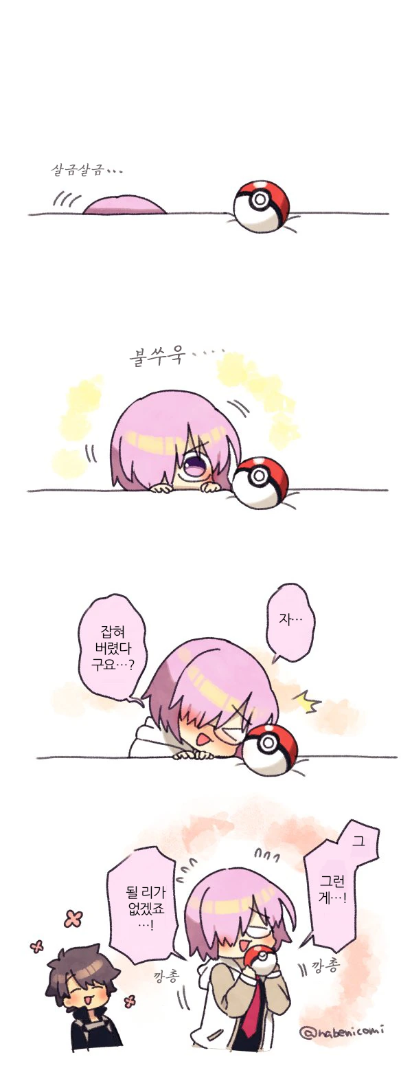 manga_1612785_004.webp