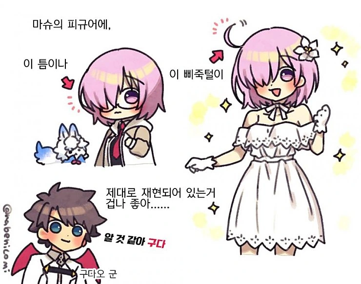 manga_1612785_005.webp