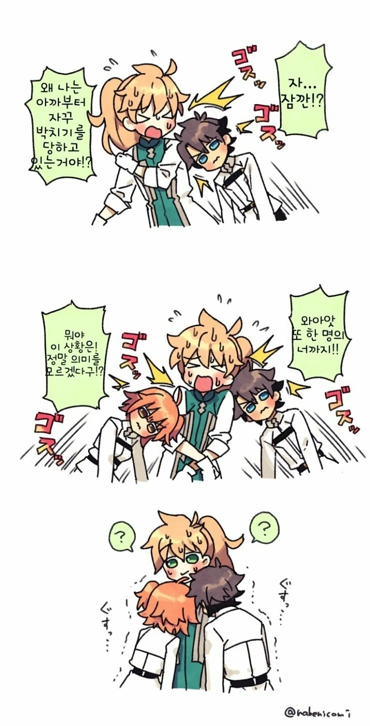 manga_1612785_008.webp