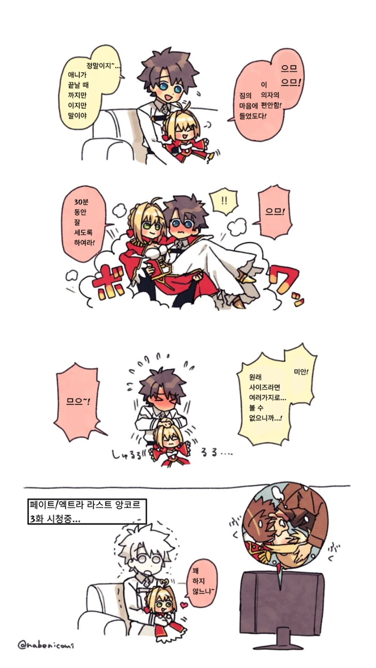 manga_1612785_010.webp