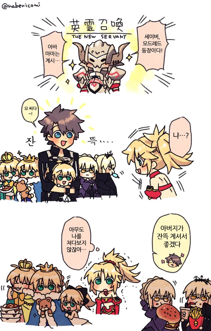 manga_1612785_012.webp