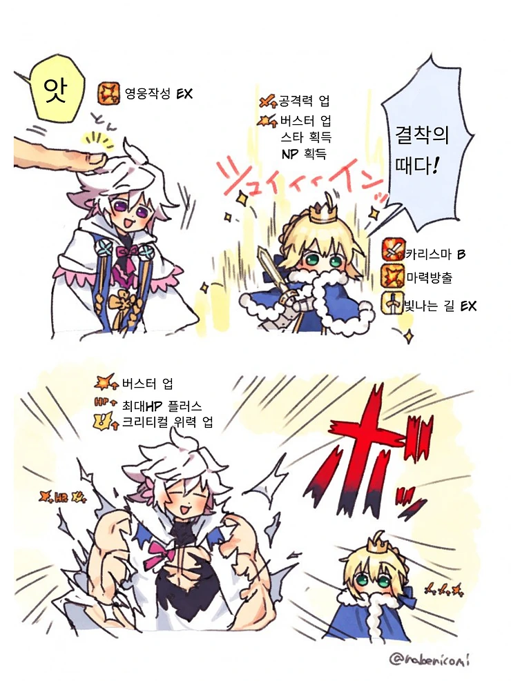 manga_1612785_013.webp