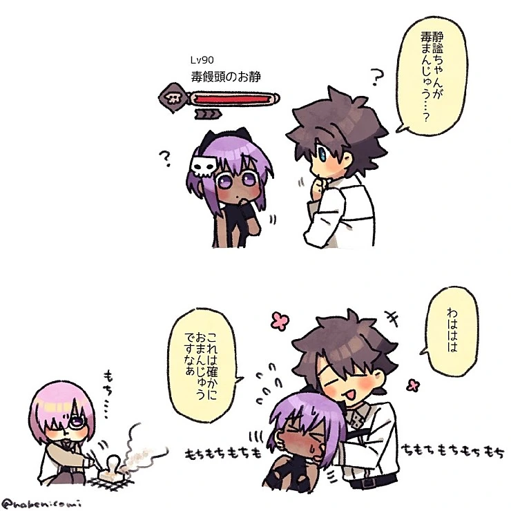 manga_1612785_015.webp