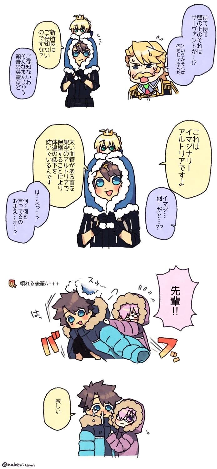 manga_1612785_016.webp