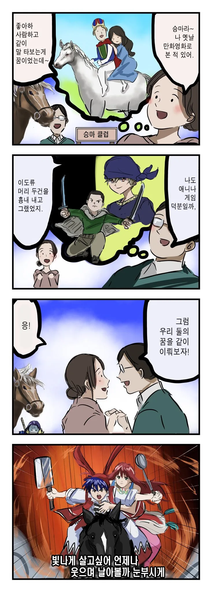 manga_1620108_001.webp