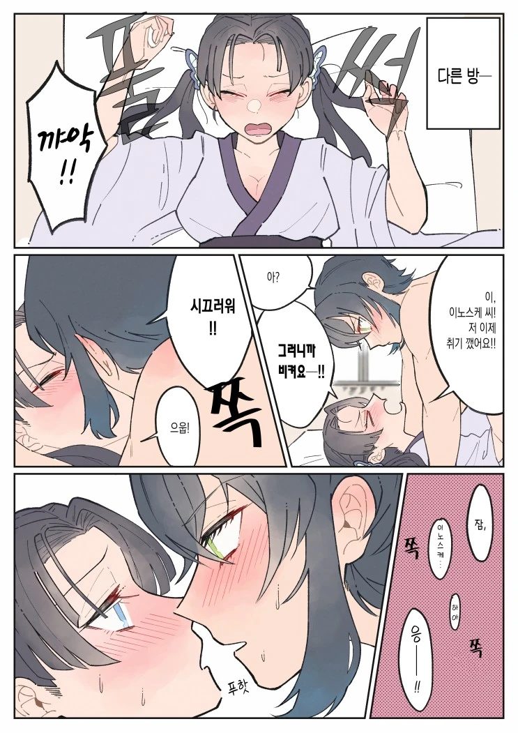 manga_1642605_002.webp