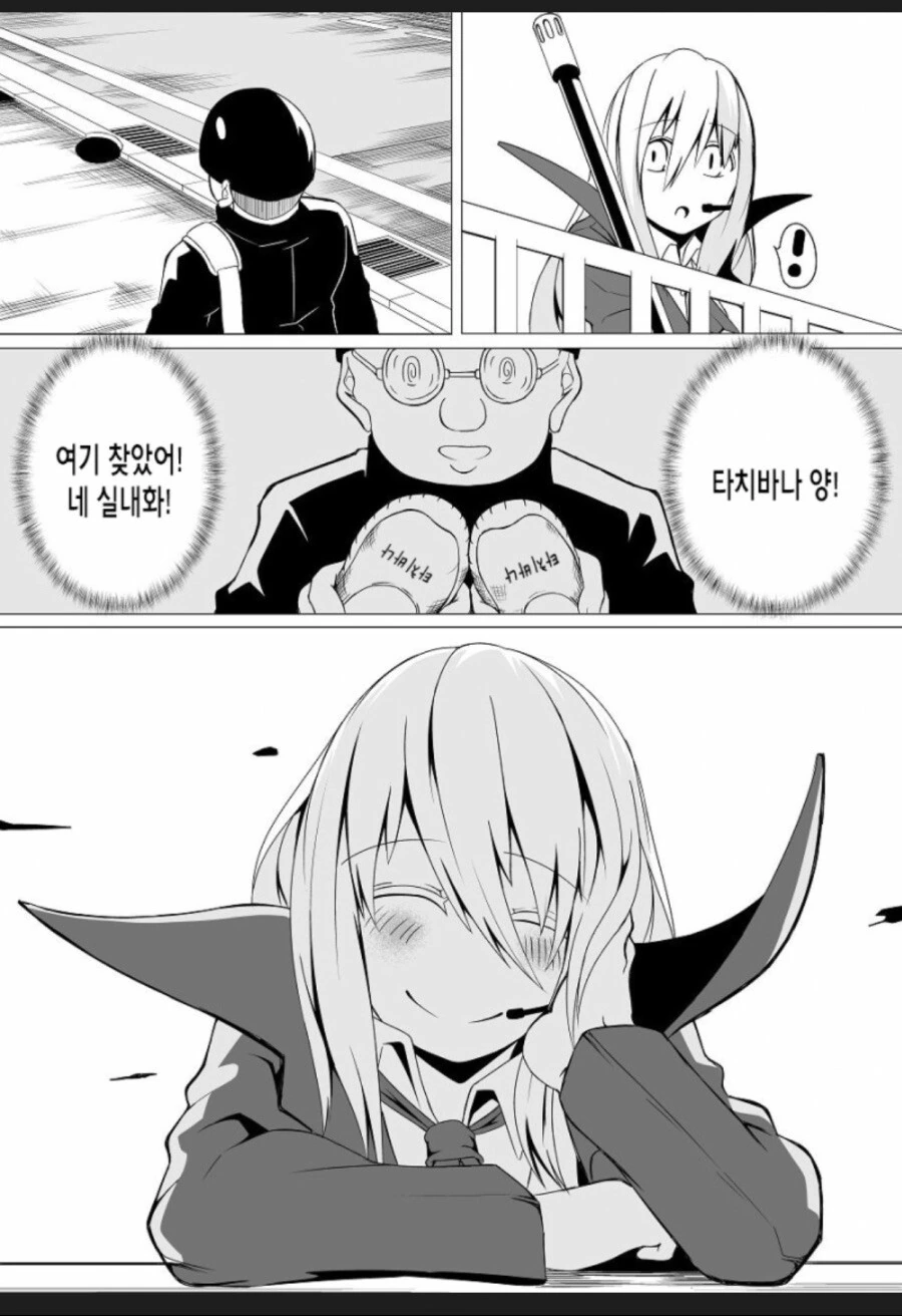 manga_1654666_004.webp