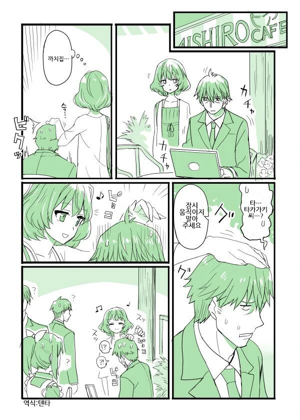 manga_166247_003.webp