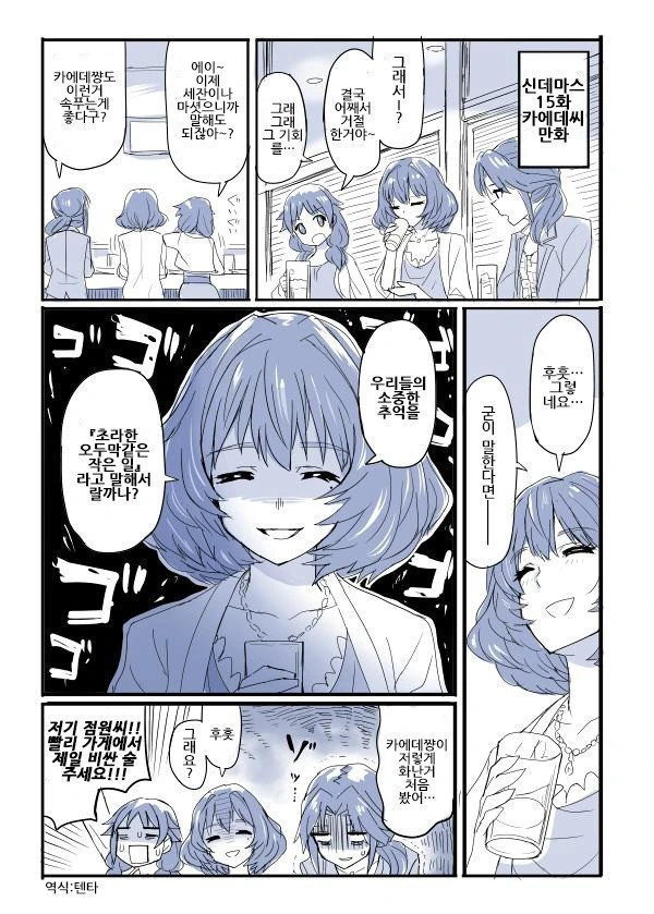 manga_166247_009.webp