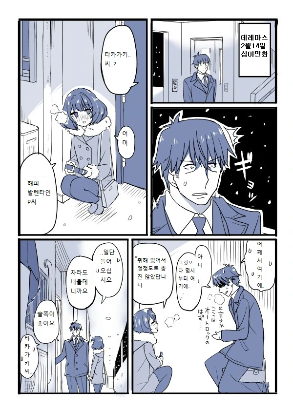 manga_166247_010.webp