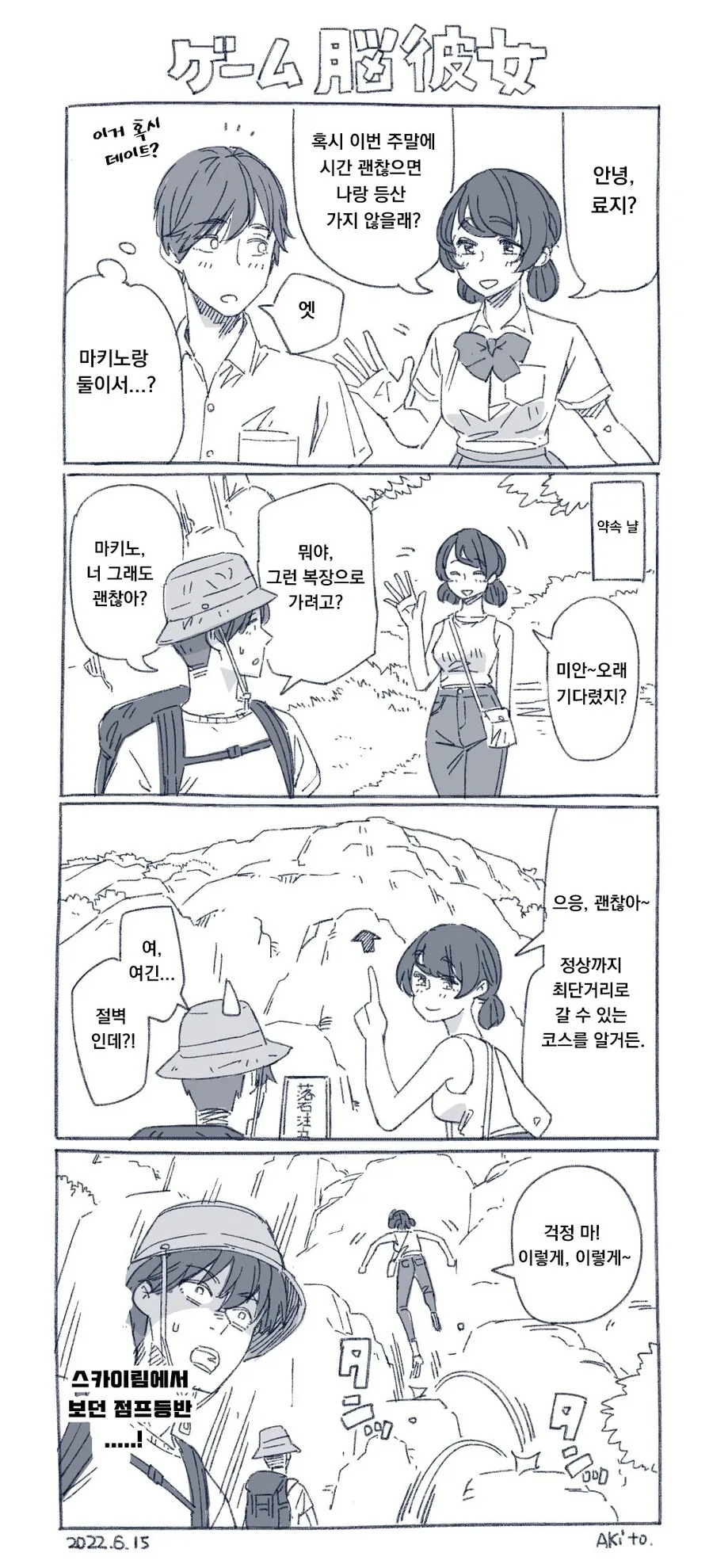 manga_1669140_001.webp