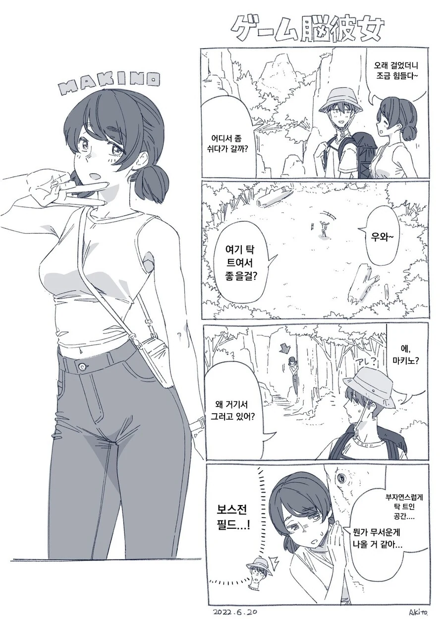 manga_1669140_003.webp