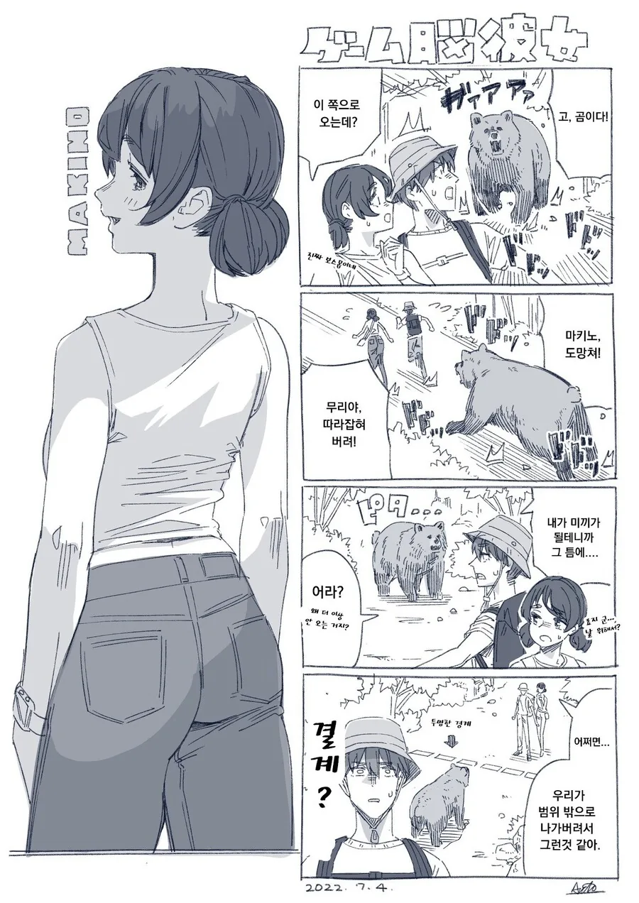 manga_1669140_004.webp