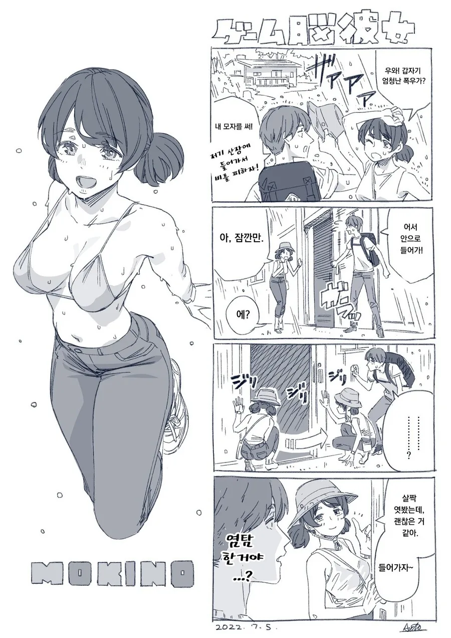 manga_1669140_005.webp