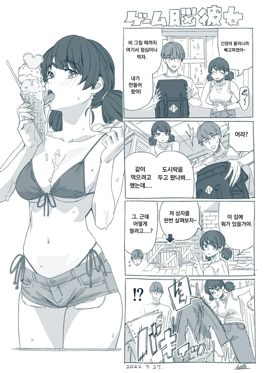 manga_1669140_007.webp