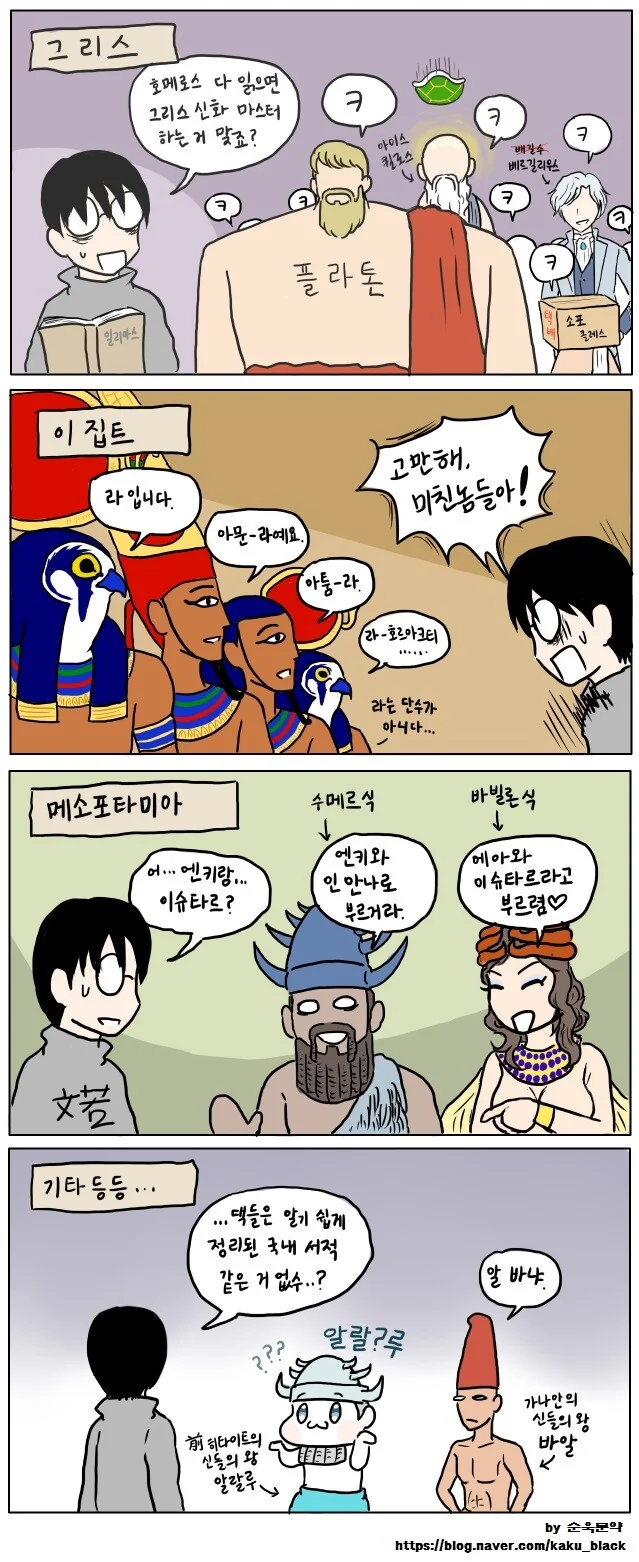 manga_1671954_001.webp