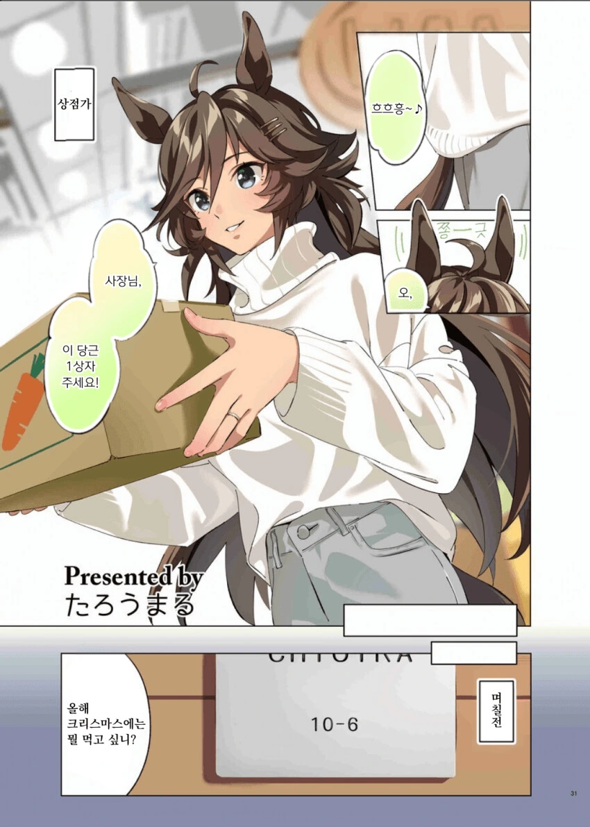 manga_1686276_001.webp