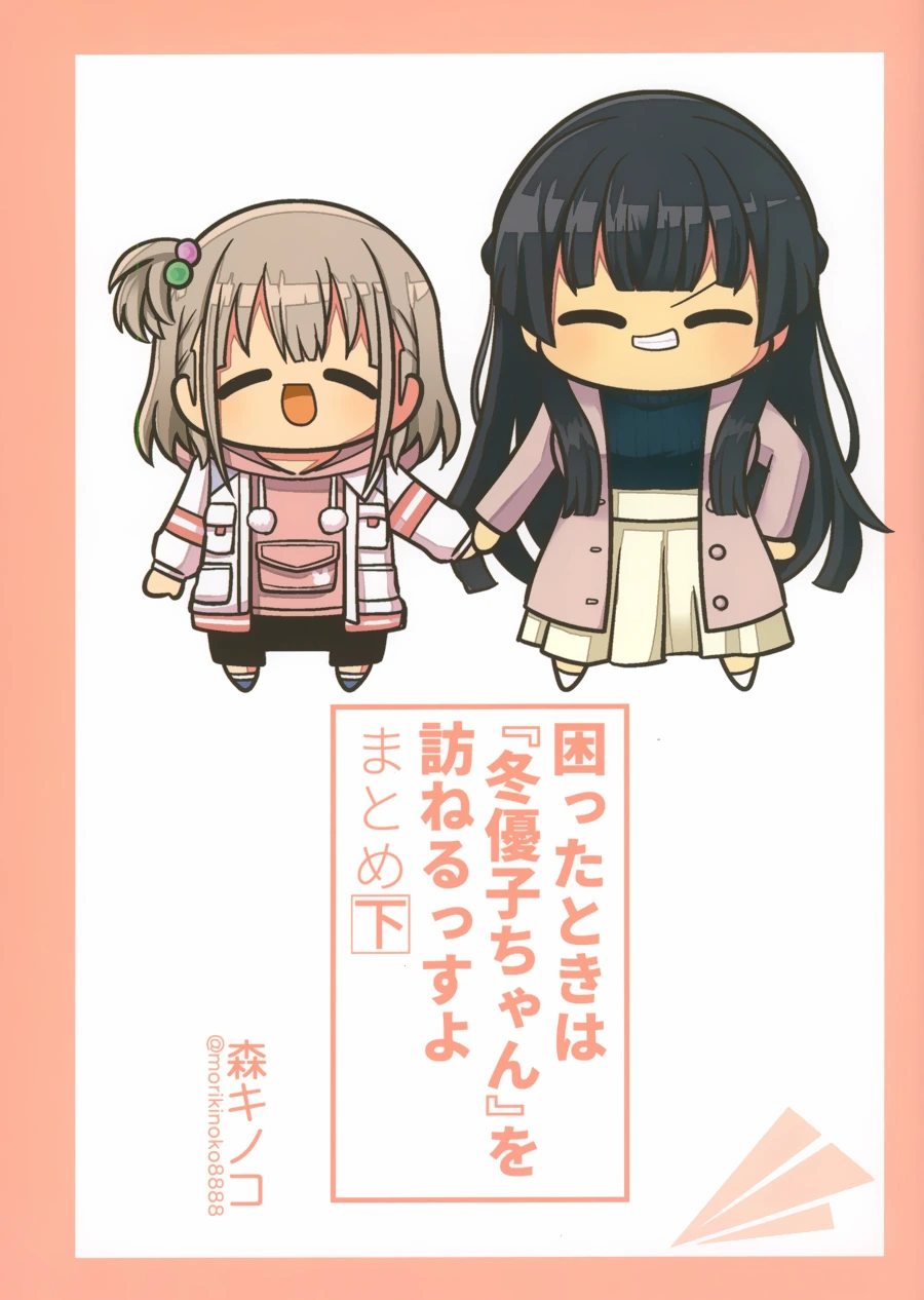 manga_1693744_001.webp