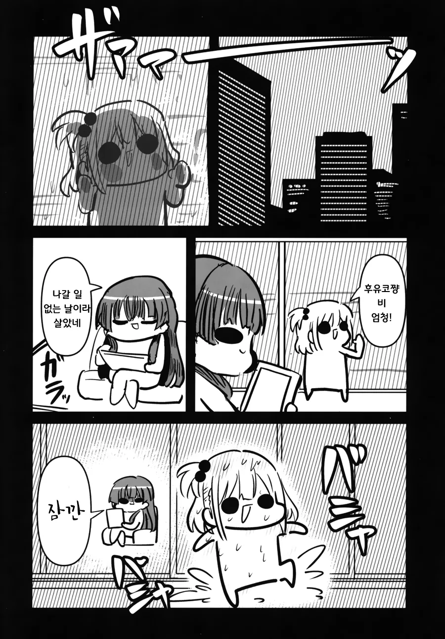 manga_1693744_002.webp