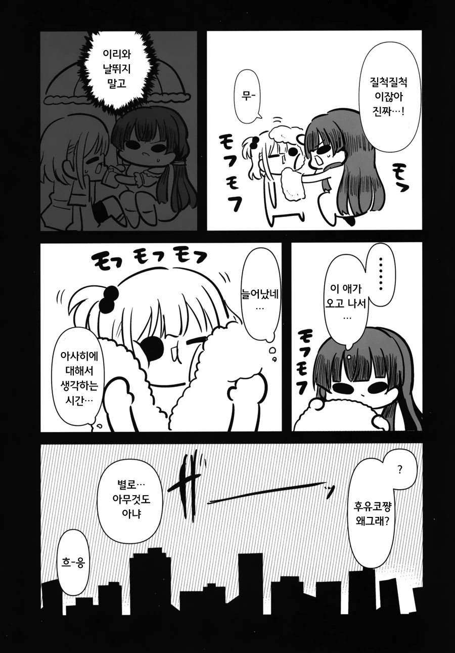 manga_1693744_003.webp