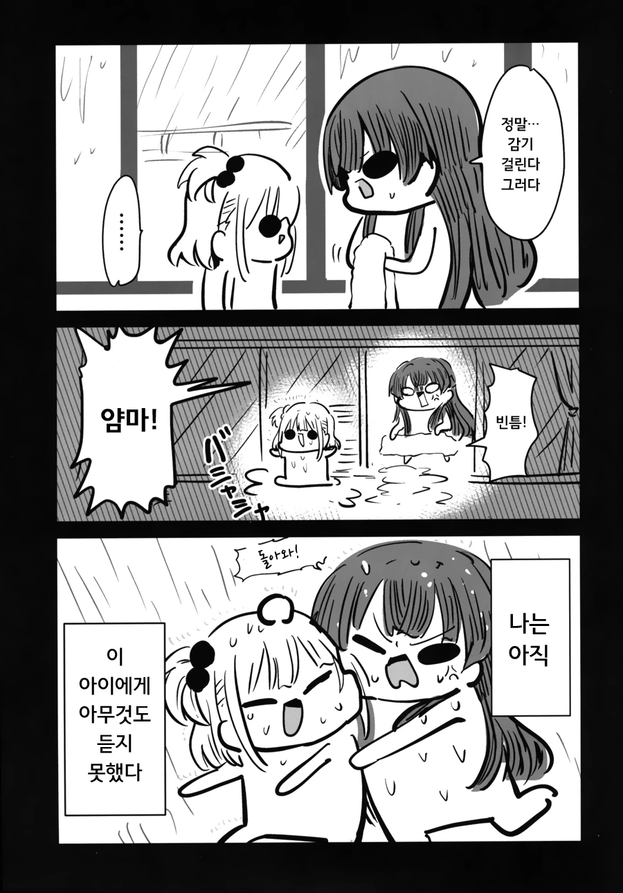 manga_1693744_005.webp