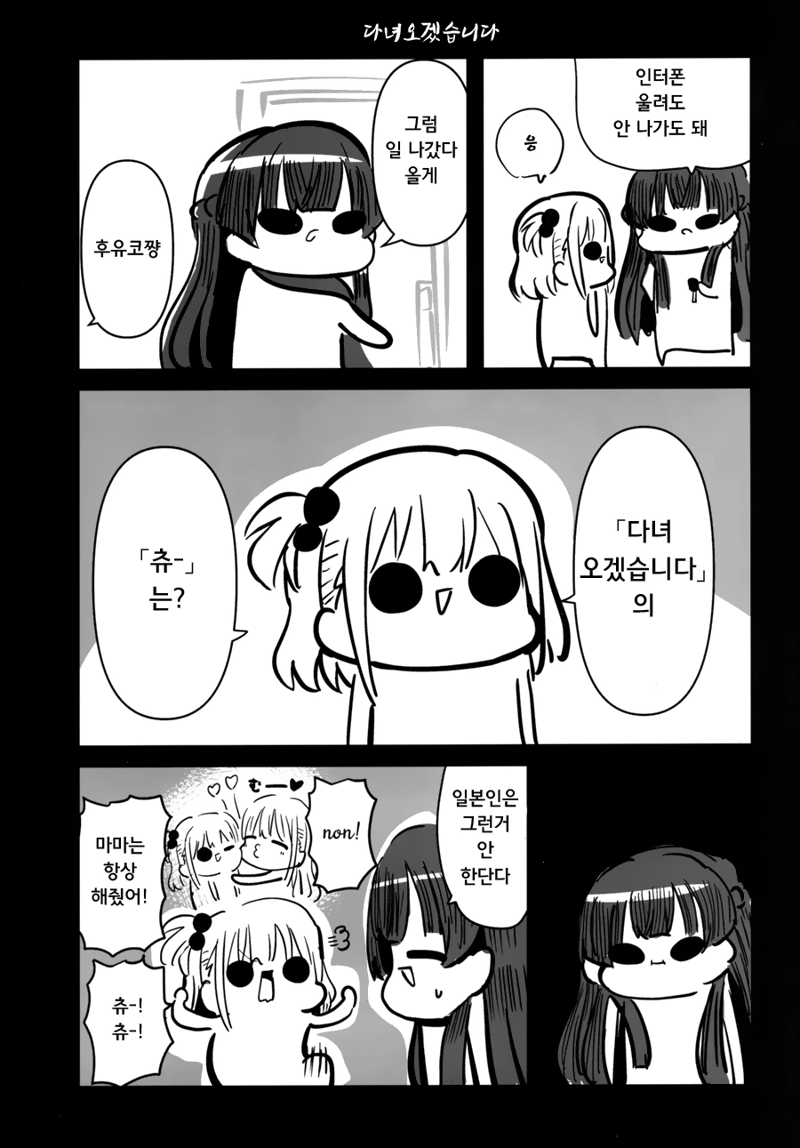 manga_1693744_006.webp