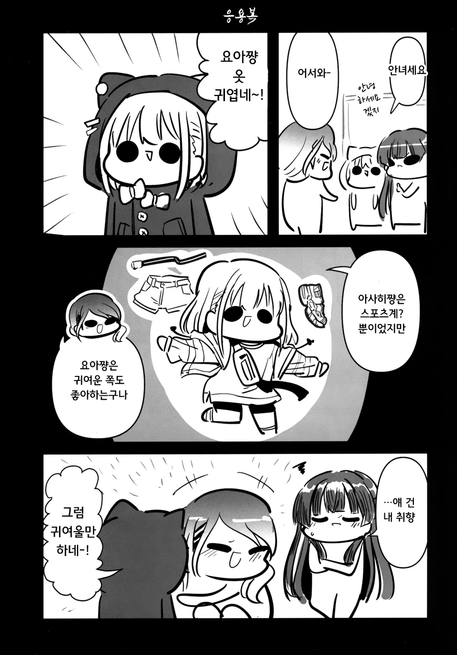 manga_1693744_008.webp