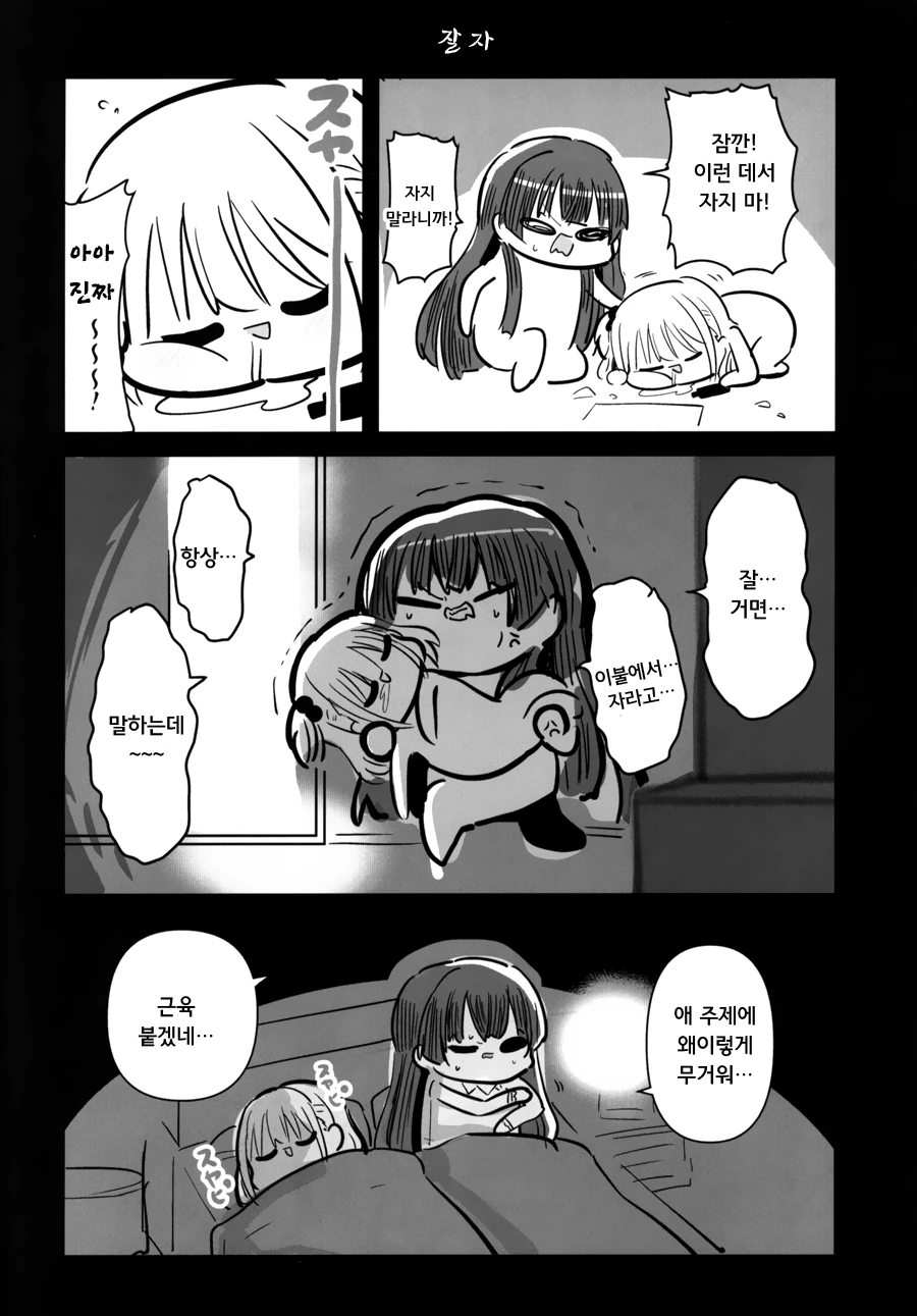 manga_1693744_009.webp