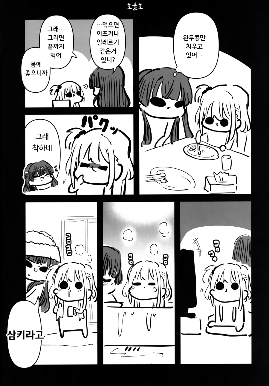 manga_1693744_010.webp