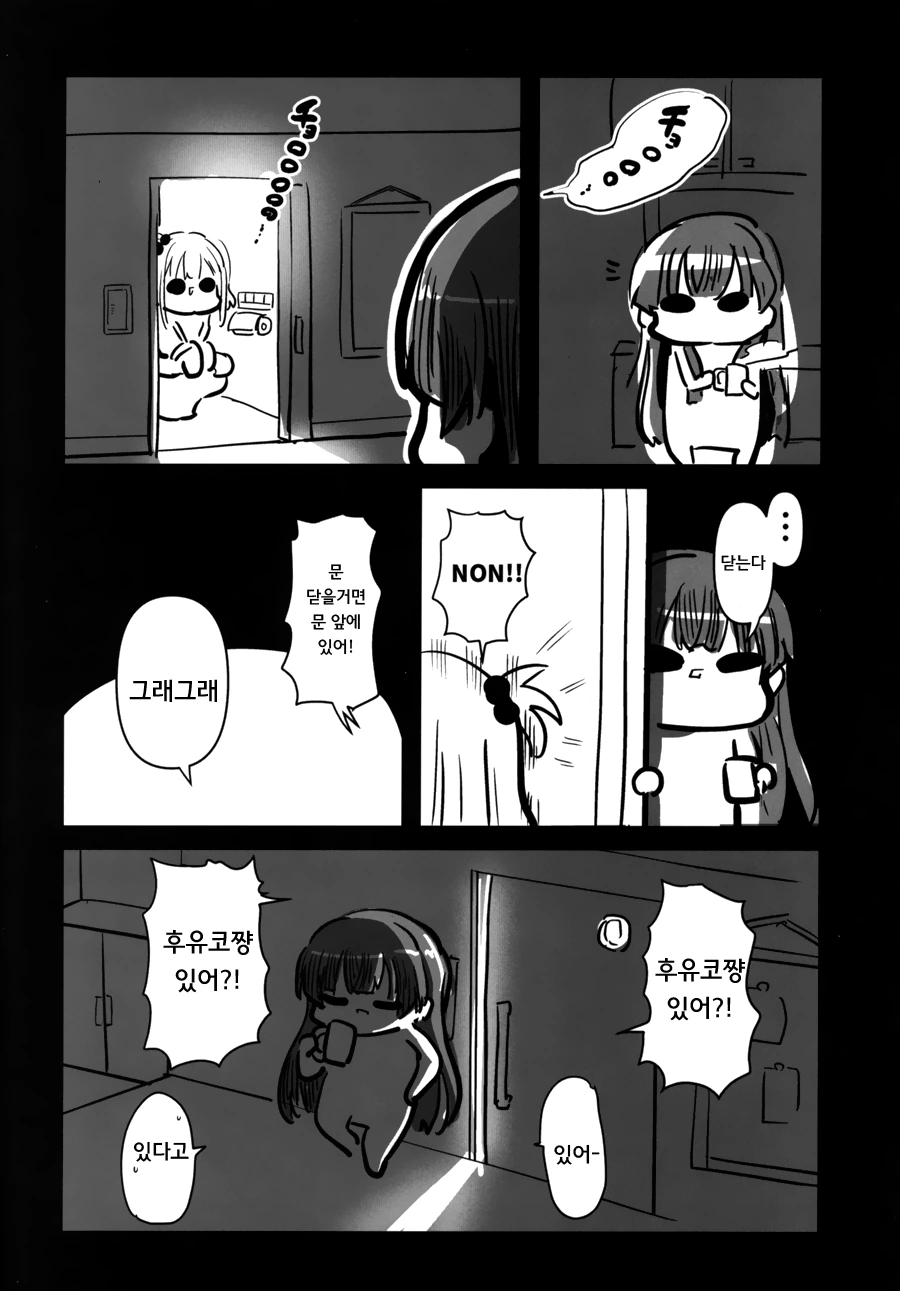 manga_1693744_013.webp