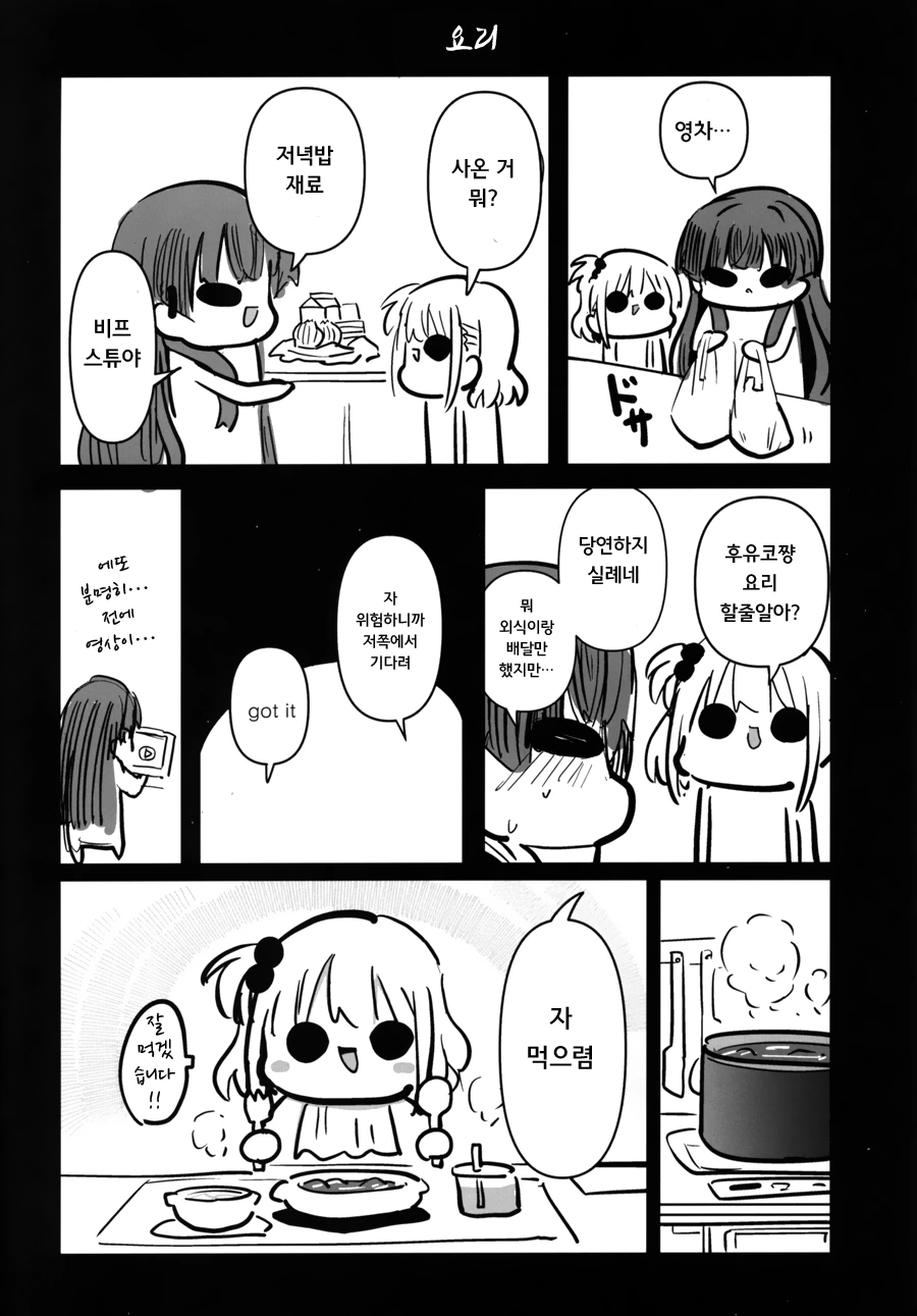 manga_1693744_015.webp