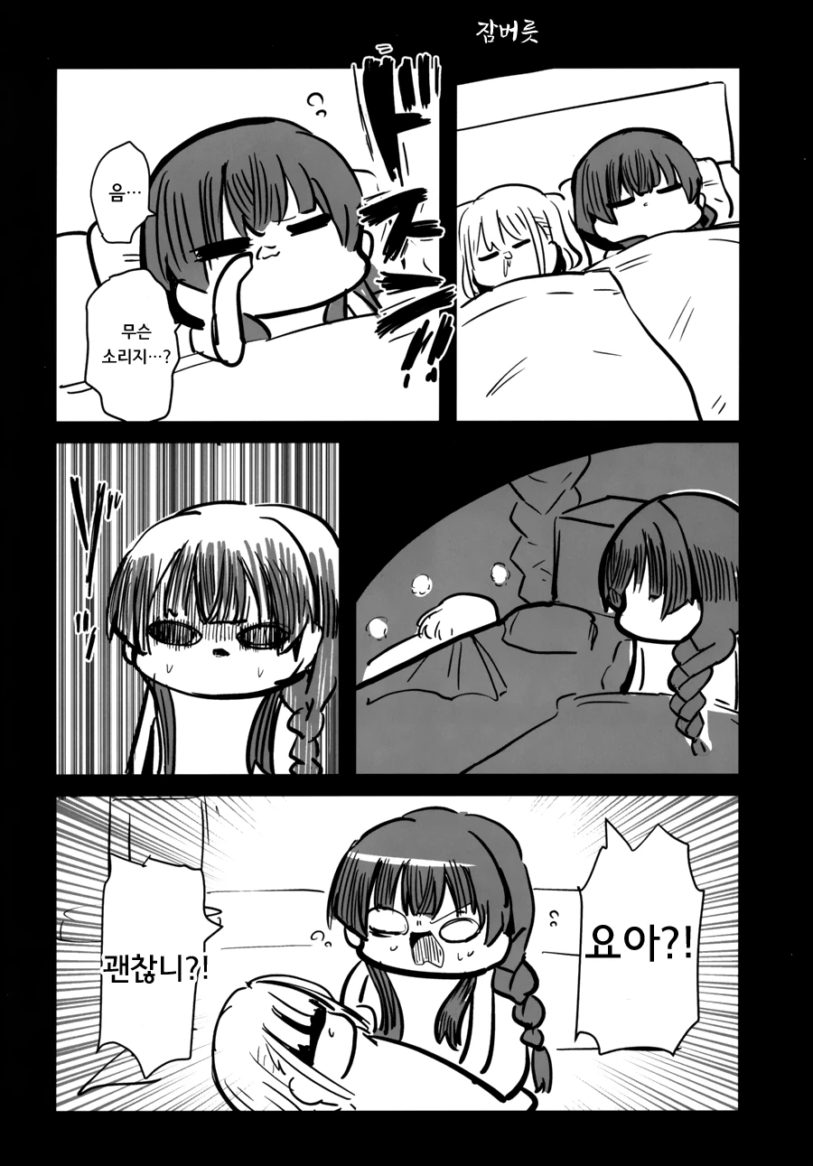 manga_1693744_017.webp
