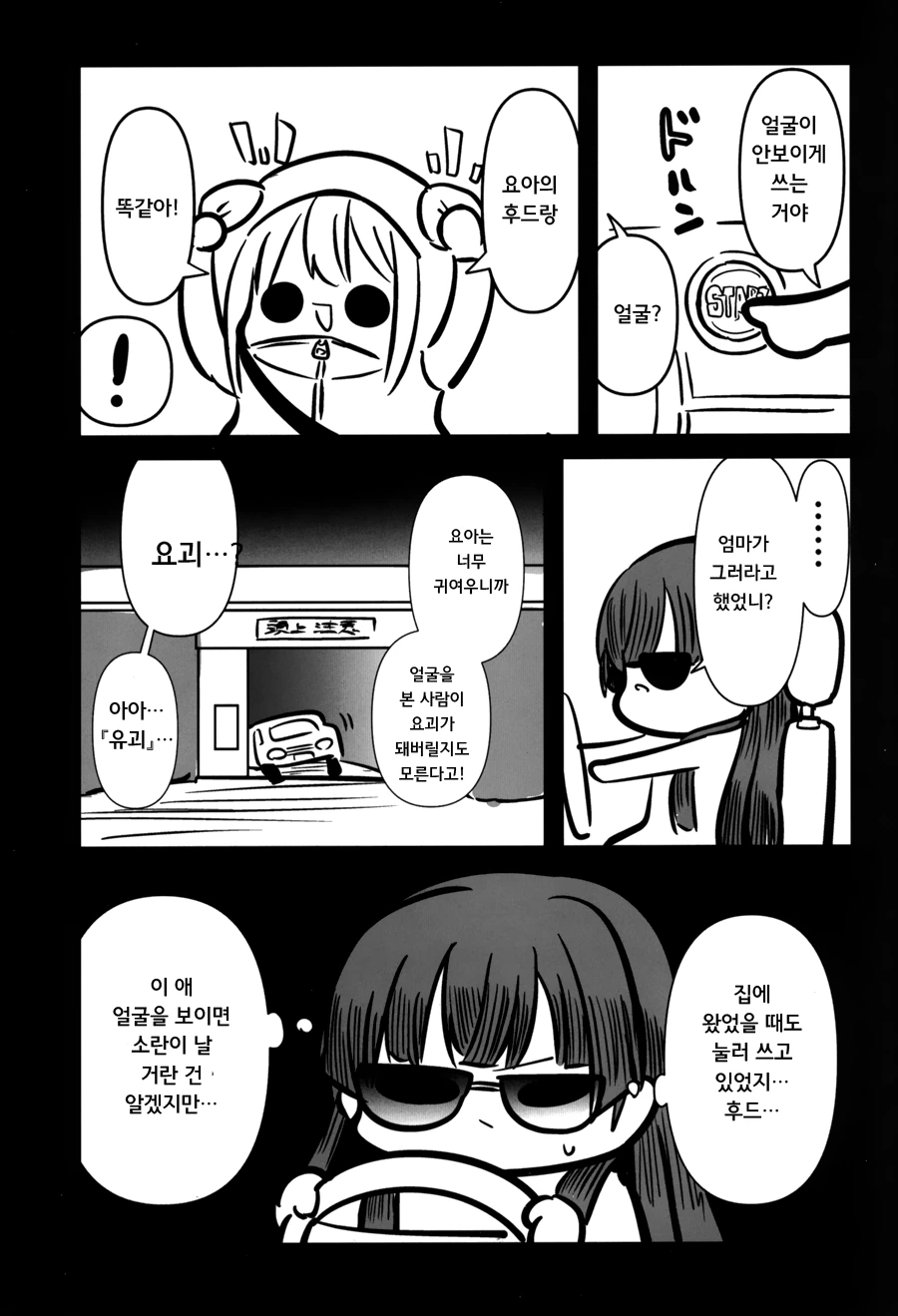manga_1693744_022.webp